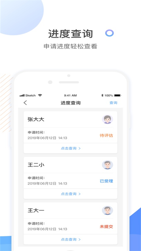 ̩�ջ�app���ذ�װv2.5.0 �ٷ�����