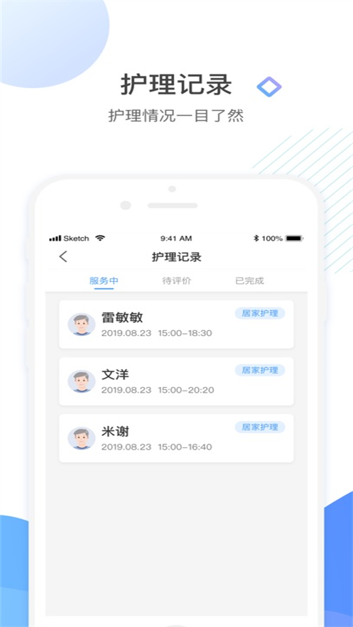 ̩�ջ�app���ذ�װv2.5.0 �ٷ�����