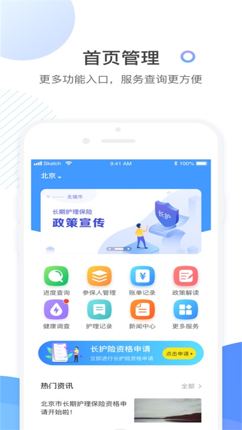 ̩�ջ�app���ذ�װv2.5.0 �ٷ�����