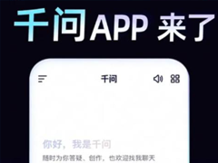 ǧ��AI����ȫ�� ǧ��AI����ôȡ���ر�