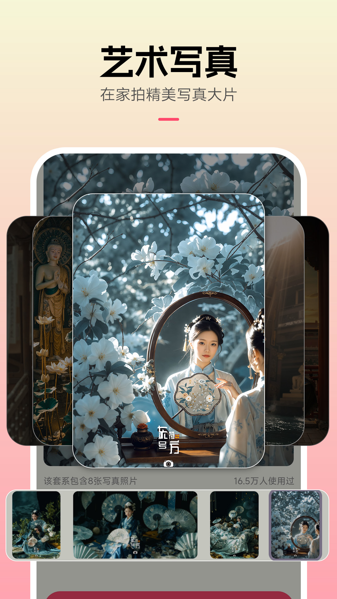 ������app�ٷ�����v2.1.0 ���°�