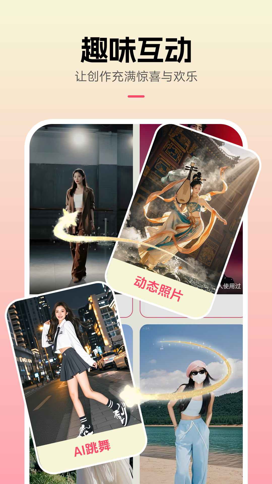 ������app�ٷ�����v2.1.0 ���°�