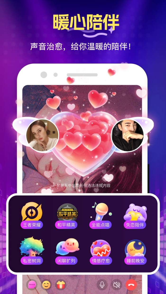 ��ѡappv1.3.10.0 ��׿��