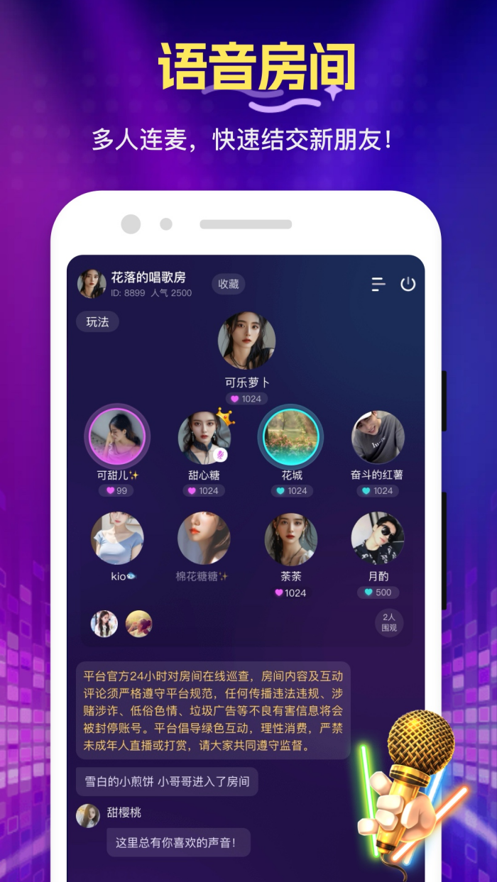 ��ѡappv1.3.10.0 ��׿��