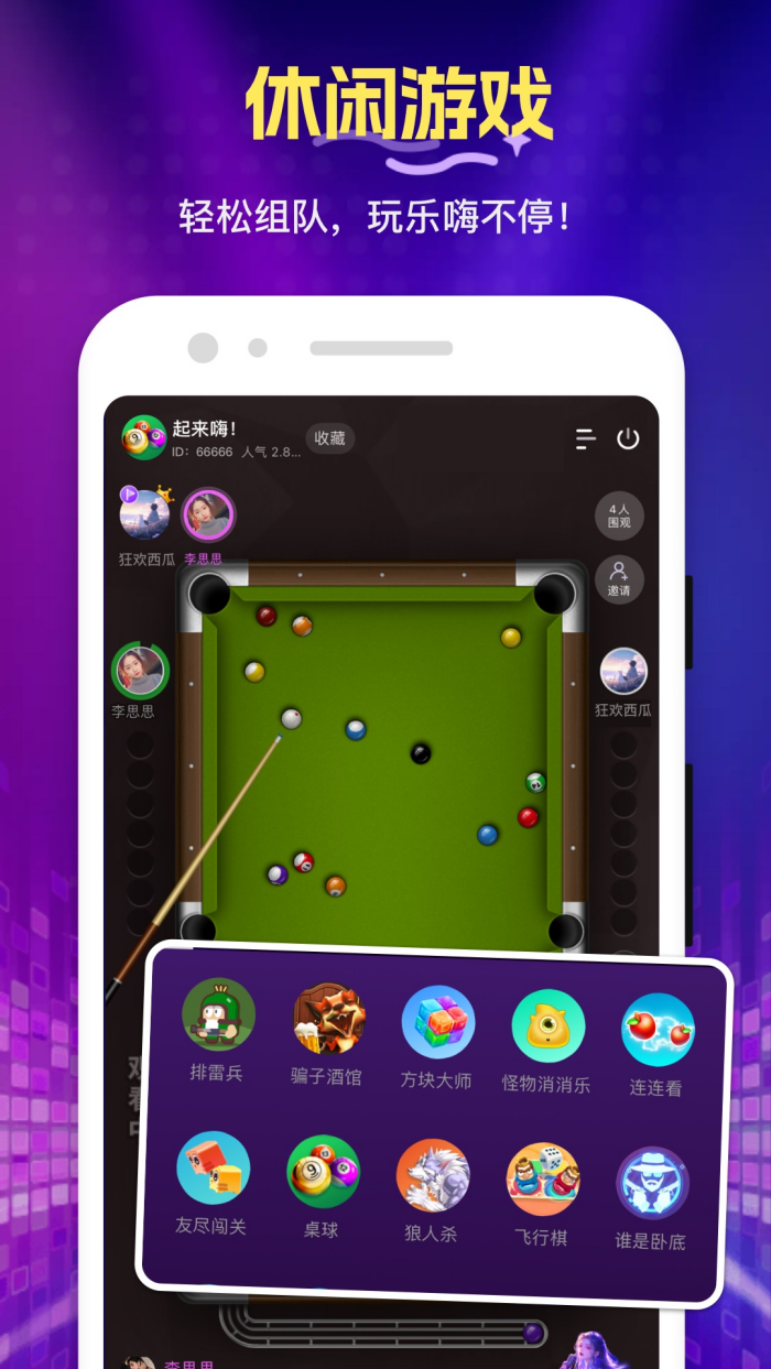 ��ѡappv1.3.10.0 ��׿��