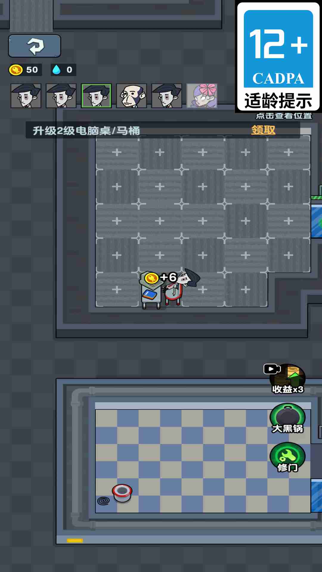 �칫�ҿ񻶰�׿��v1.6.8 ���°�