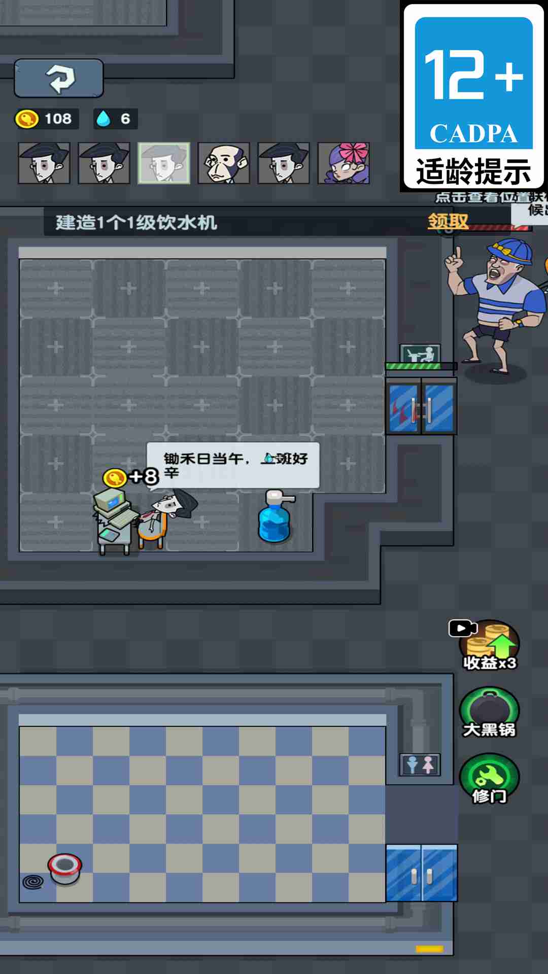 �칫�ҿ񻶰�׿��v1.6.8 ���°�