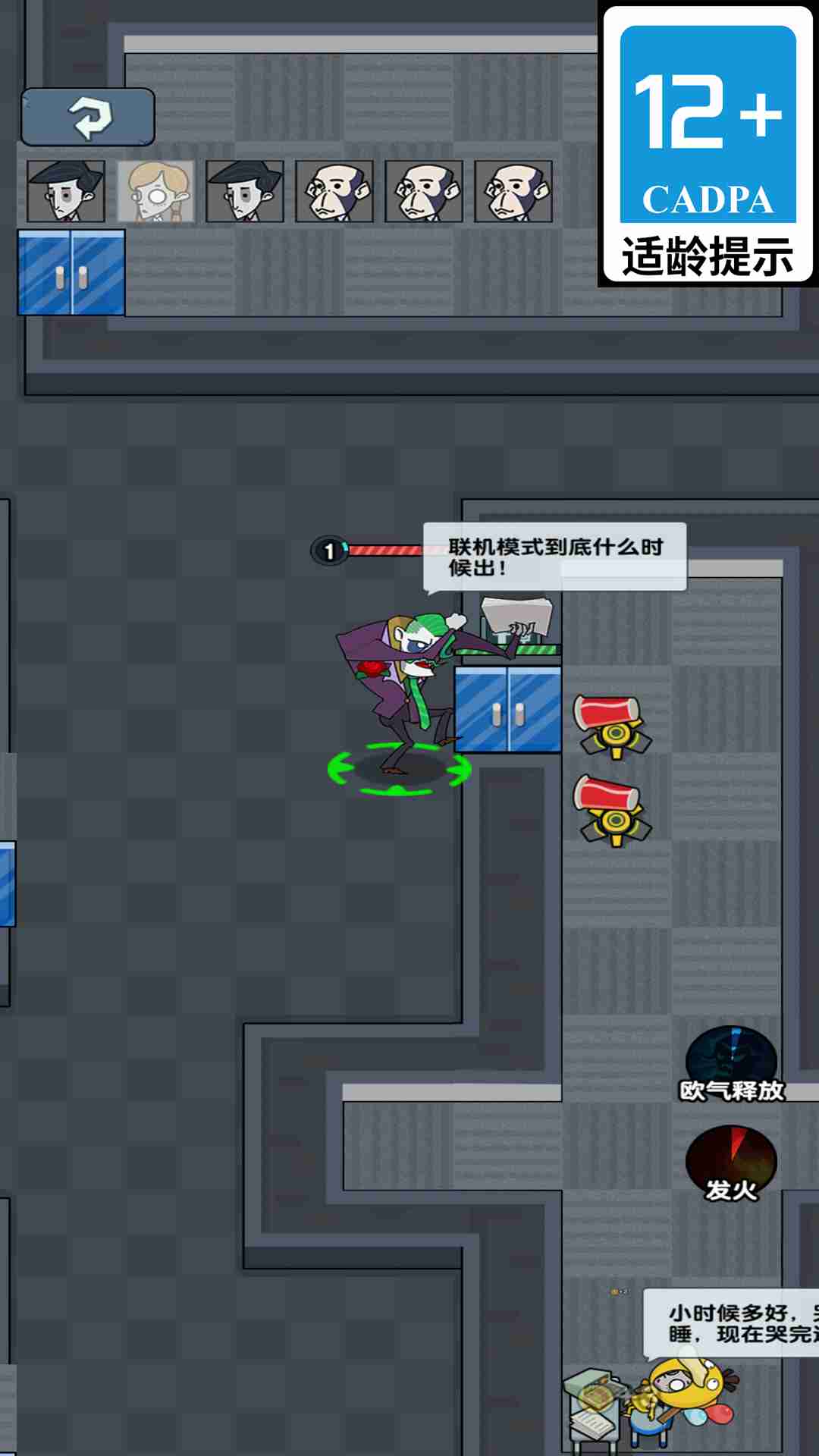 �칫�ҿ񻶰�׿��v1.6.8 ���°�