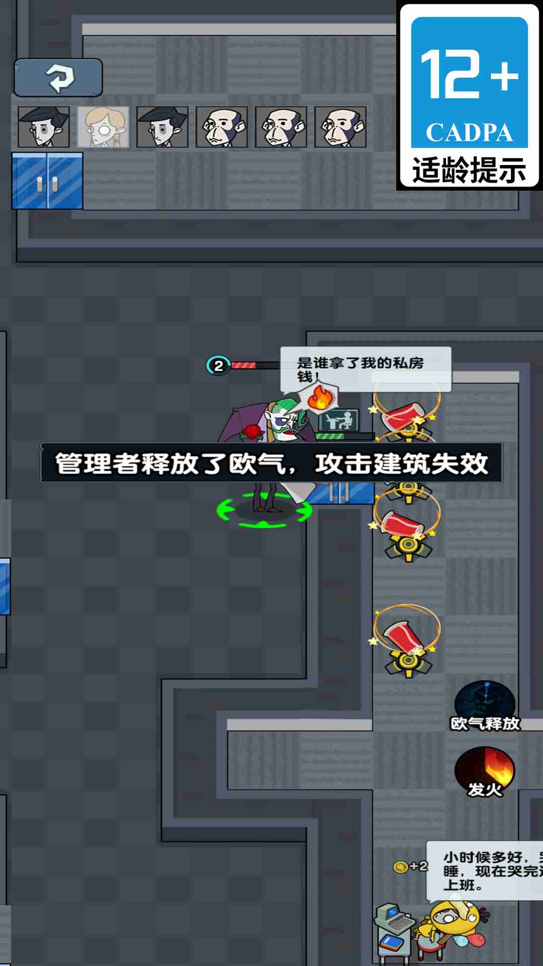 �칫�ҿ񻶰�׿��v1.6.8 ���°�