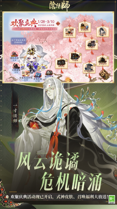 ����ʦvivo������v1.8.53 ���°�