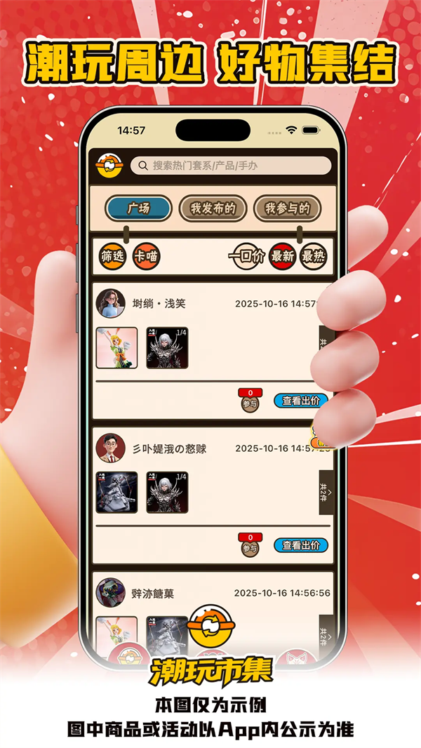 ����appv1.1.1 ���°�