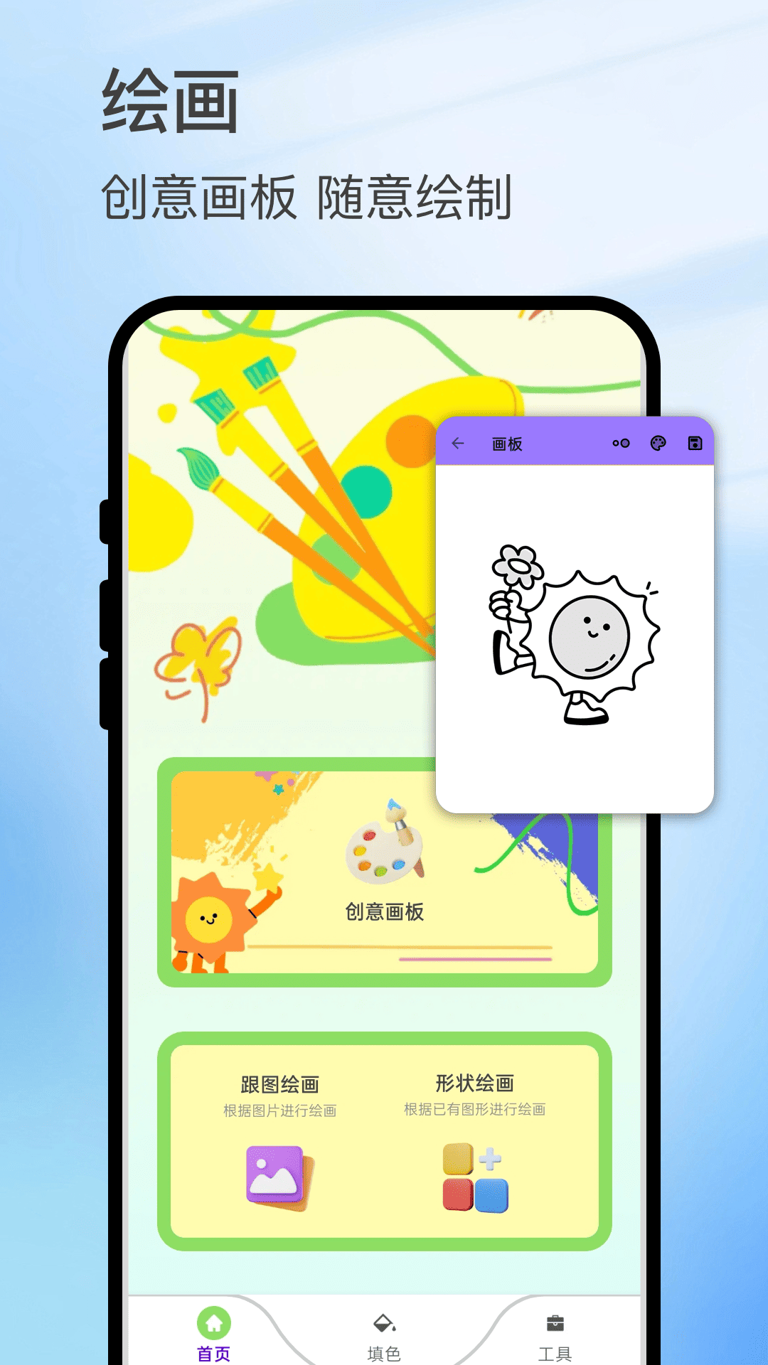 ����ǿ�appv1.0.1 �ٷ���