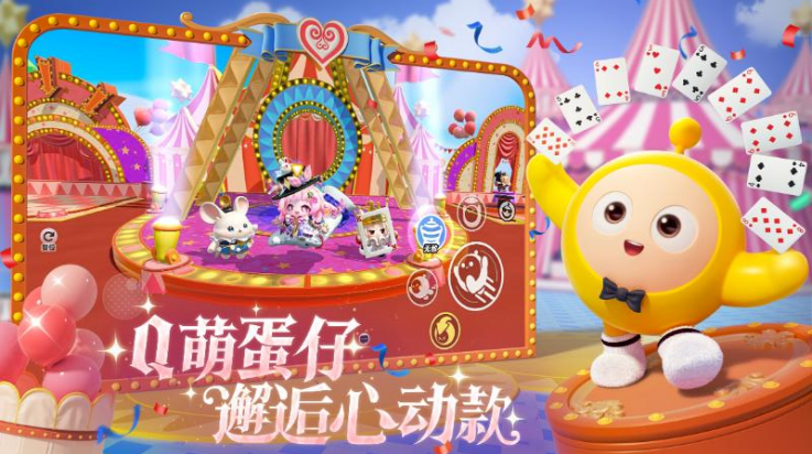 �����ɶ�4399������v1.0.59 ��׿��