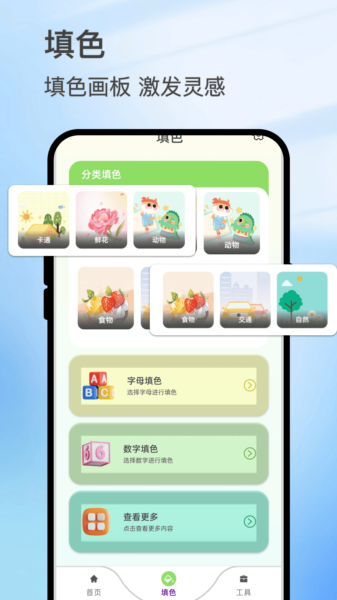 ����ǿ�appv1.0.1 �ٷ���