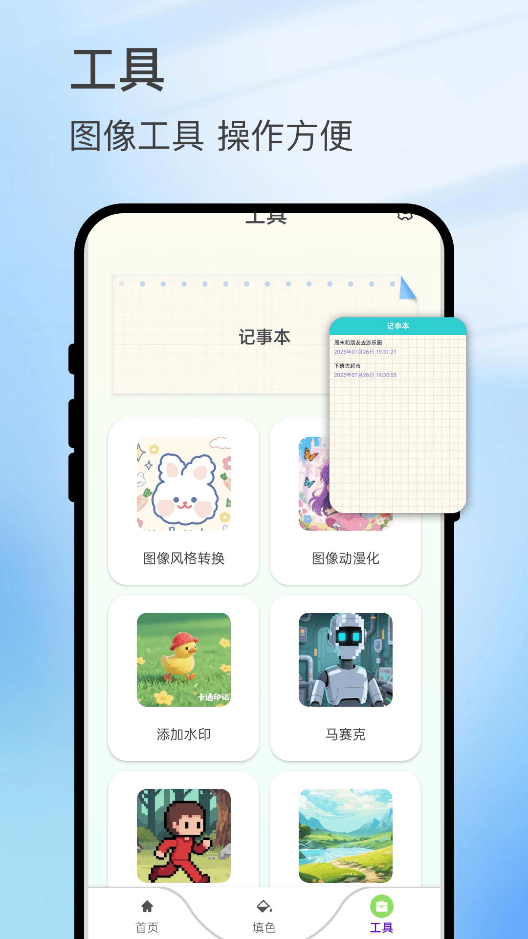 ����ǿ�appv1.0.1 �ٷ���