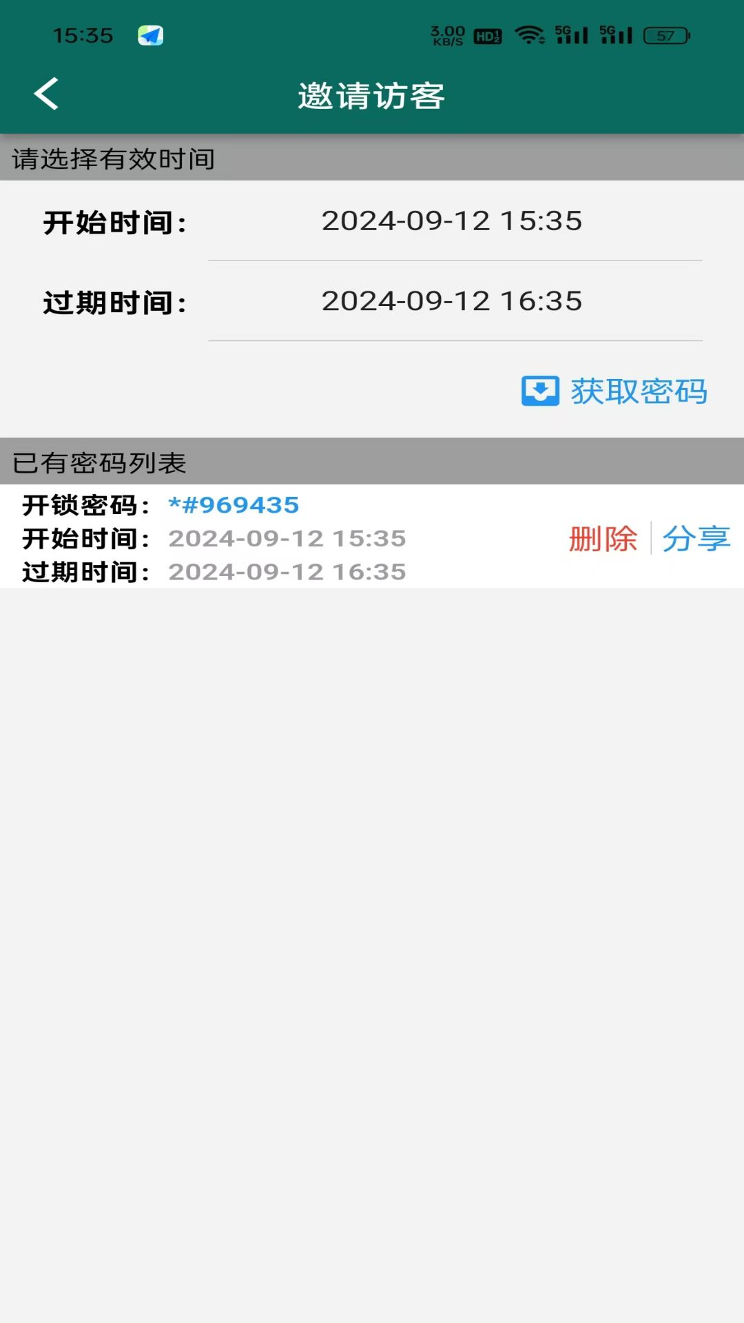 ��ҵ��(ҵ��)�ٷ���v1.1.1.51 ��׿��