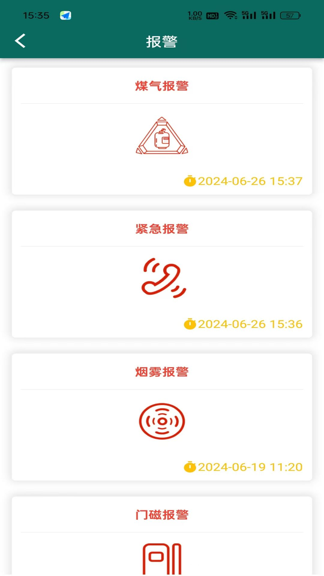 ��ҵ��(ҵ��)�ٷ���v1.1.1.51 ��׿��