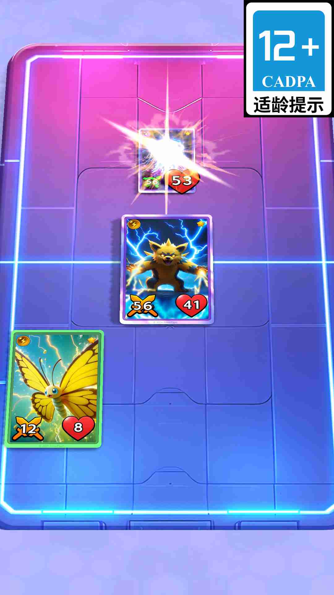 �ռ�������Ϸv0.0.16 ��׿��