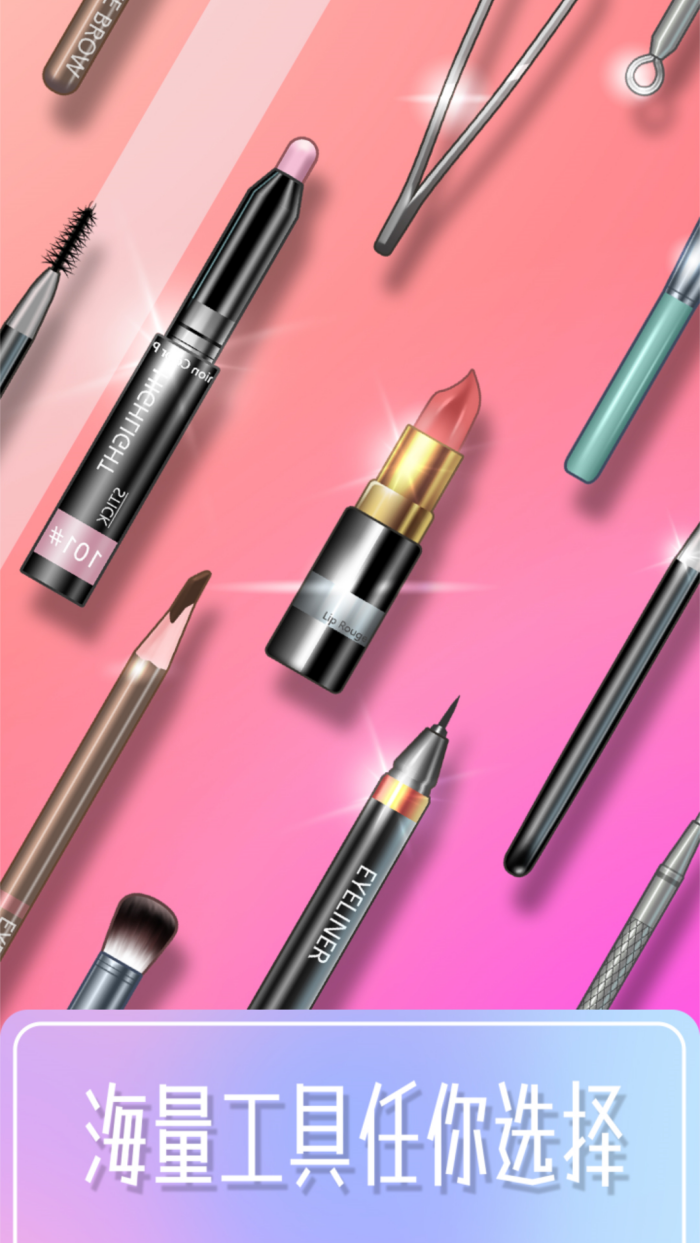 ��ױ��ʦ��Ѱ�v1.0.17 ���°�