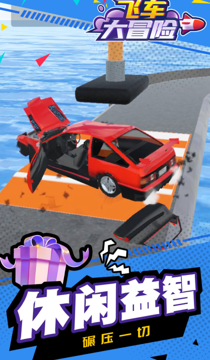 �ɳ���ð���޹���v1.2.4 ���°�