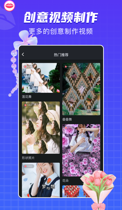 �������appv1.1.9 ��׿��