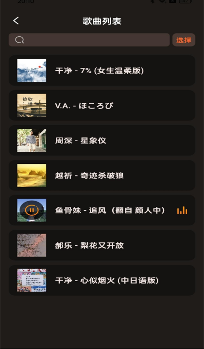 ������ֲ�����v1.0.4 ���°�