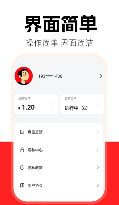 �����ڰ�����appv1.2.2 ��װ��