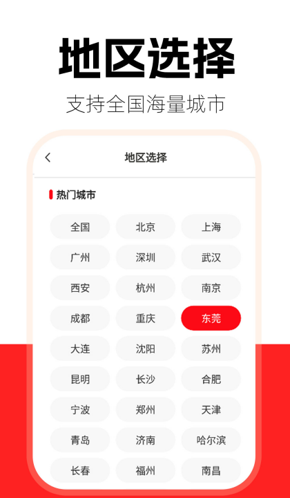 �����ڰ�����appv1.2.2 ��װ��