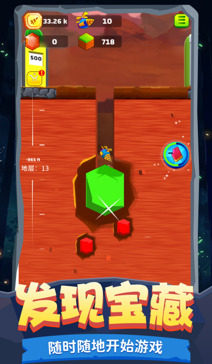 ���ϰ��˹���Ϸv1.0.6 ��׿��