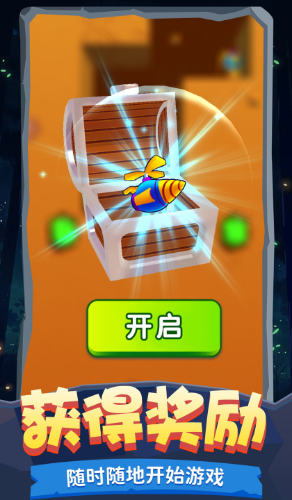 ���ϰ��˹���Ϸv1.0.6 ��׿��