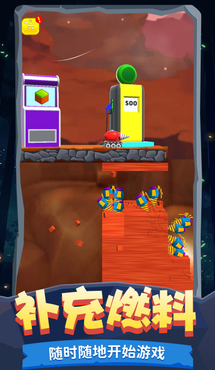 ���ϰ��˹���Ϸv1.0.6 ��׿��