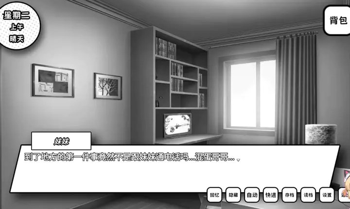 ʧȥ��ɫ����Ů��Ϸv1.1 ���°�