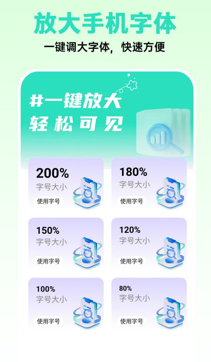 �����ֻ�����appv1.0.2 ��׿��