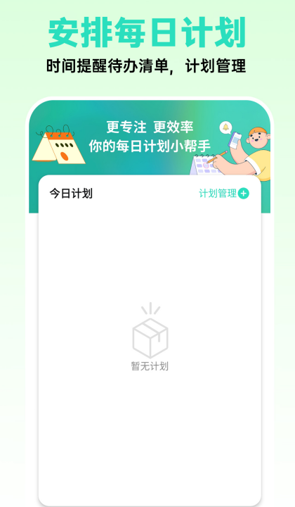 �����ֻ�����appv1.0.2 ��׿��