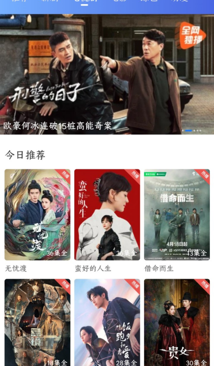 ������Ƶ������v4.0.0 ��׿��