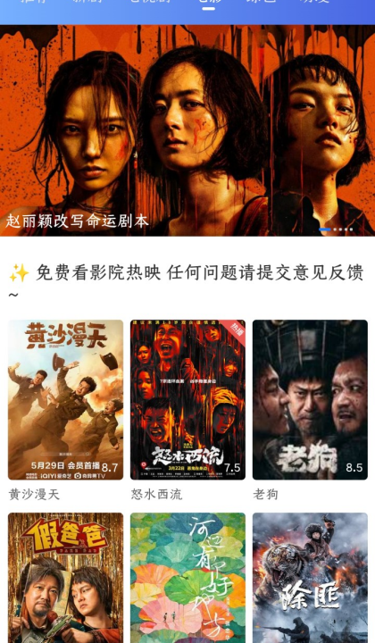 ������Ƶ������v4.0.0 ��׿��