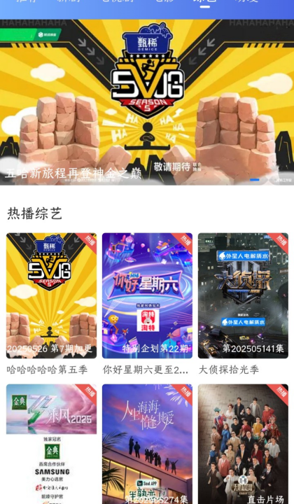 ������Ƶ������v4.0.0 ��׿��