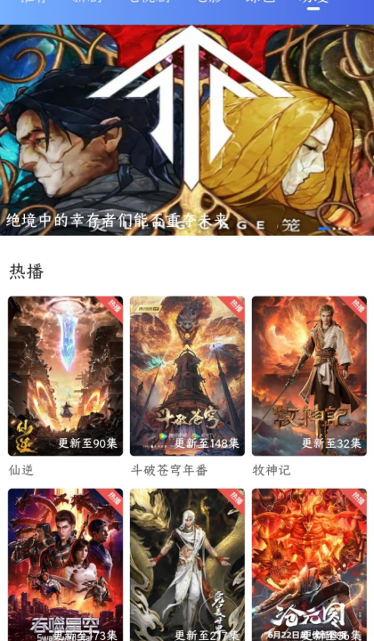 ������Ƶ������v4.0.0 ��׿��