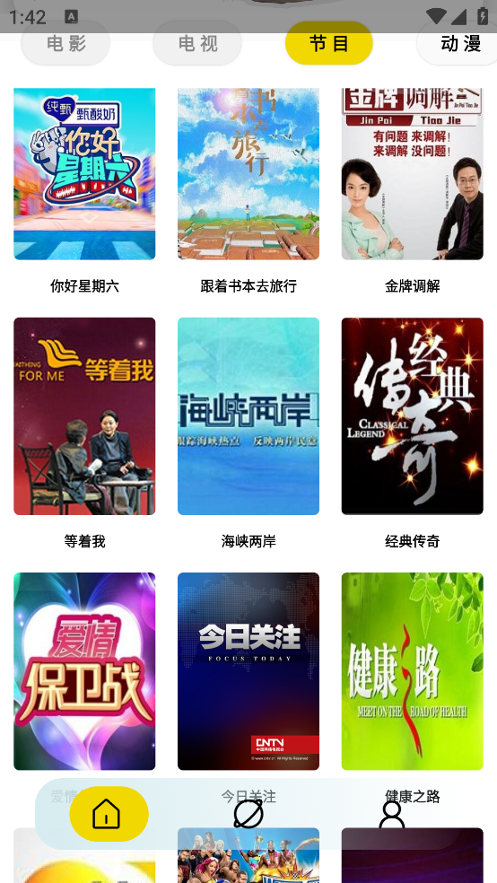 ��ĩ��ƵӰ��appv2.0.1 �ֻ���