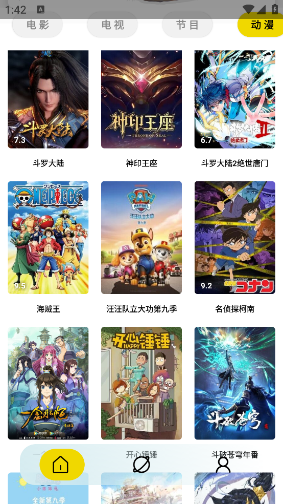 ��ĩ��ƵӰ��appv2.0.1 �ֻ���