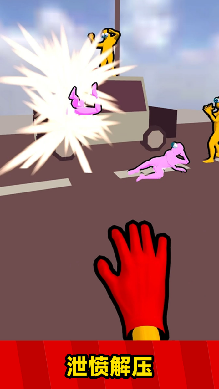 �Ҳ������С��Ϸv300.1.5 vivo��