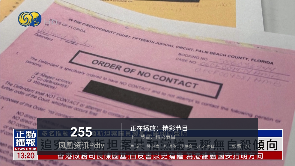 �½������ư�TVappv5.2.0 ���°�