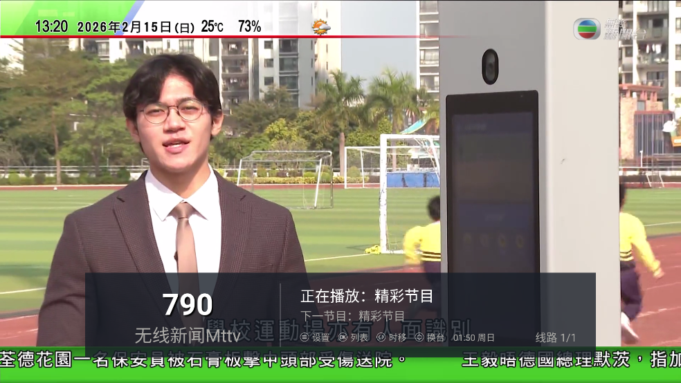 �½������ư�TVappv5.2.0 ���°�