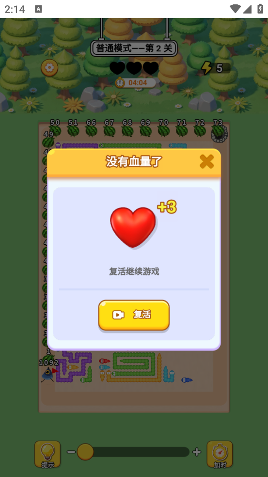 ������������Ϸv1.0 �ֻ���