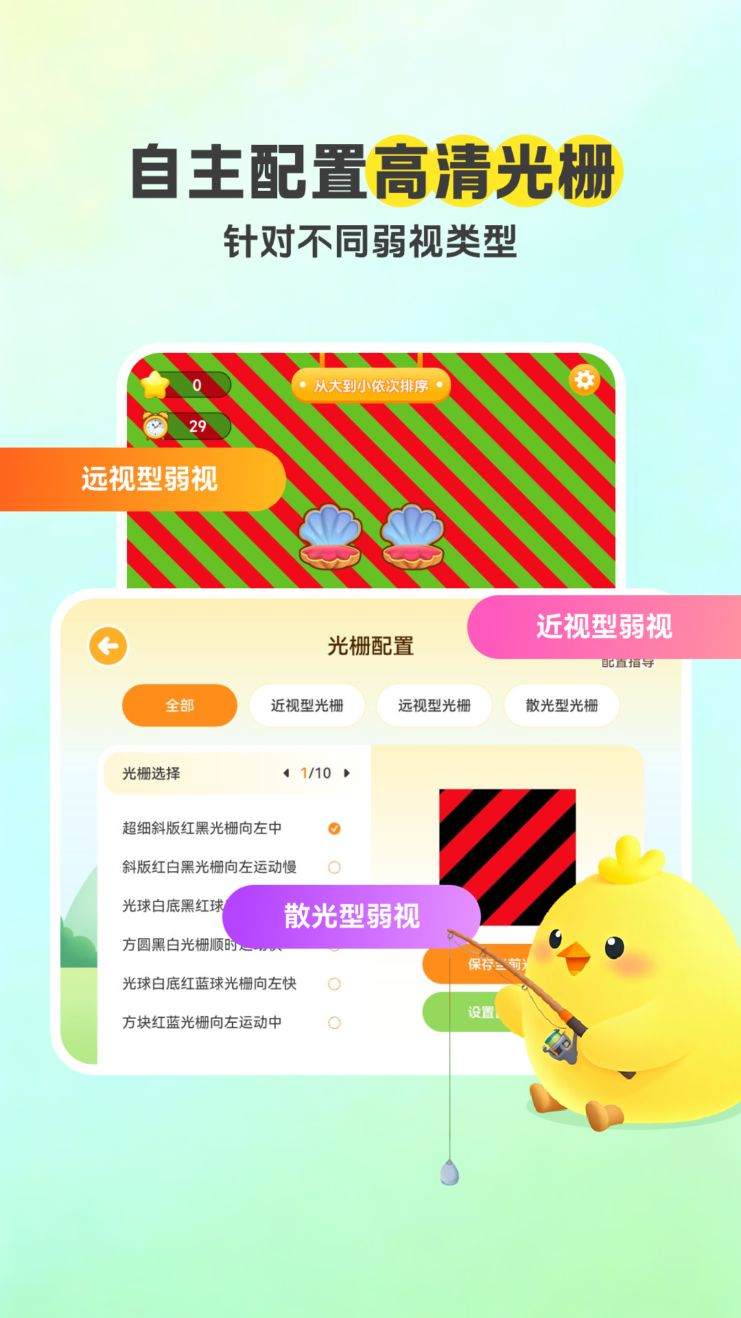 ���ӿ���ѵ������v1.0.4 �ֻ���