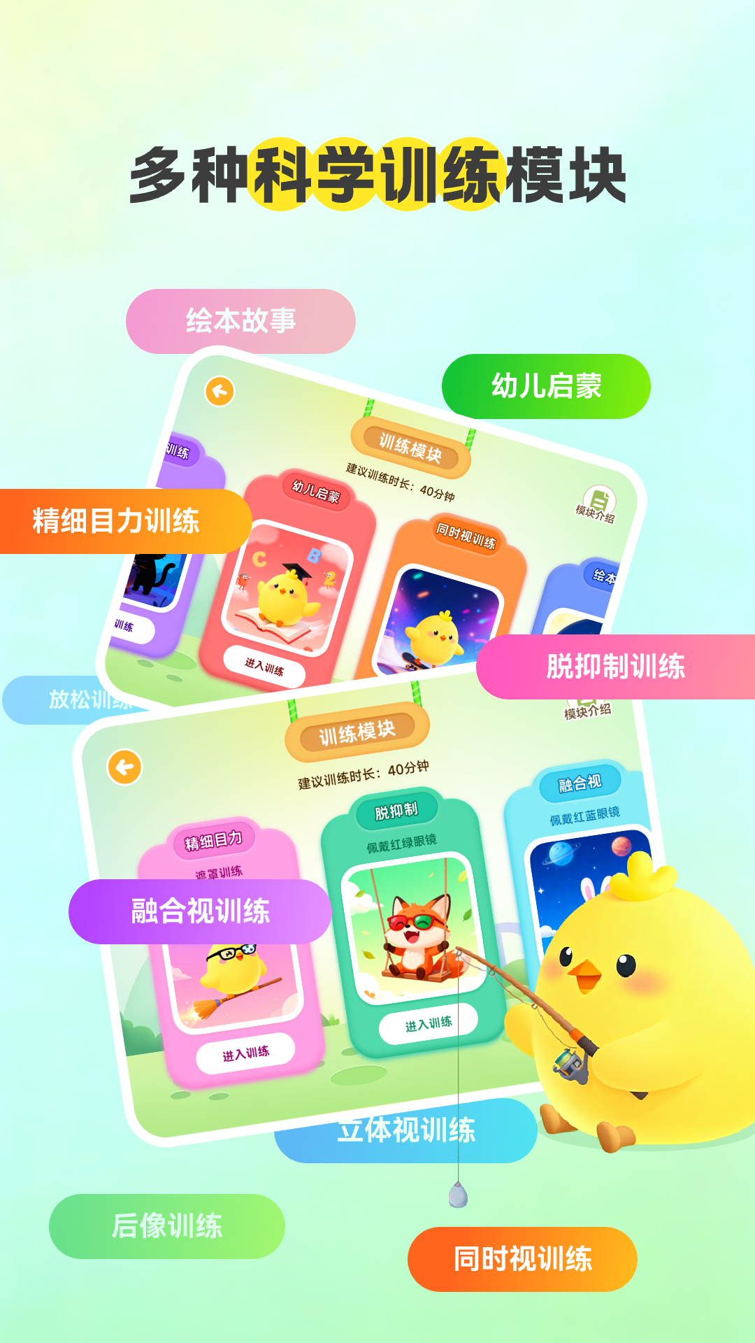 ���ӿ���ѵ������v1.0.4 �ֻ���