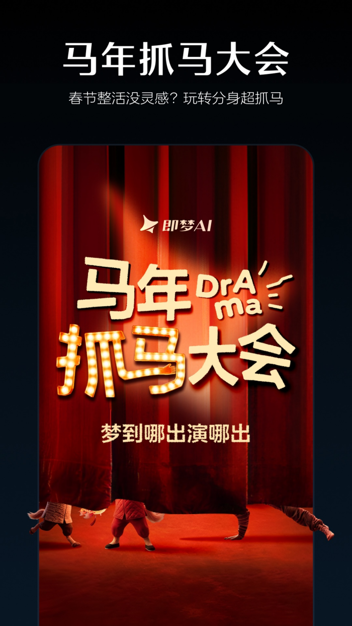 ����AI�ٷ���v2.0.9 ��׿��