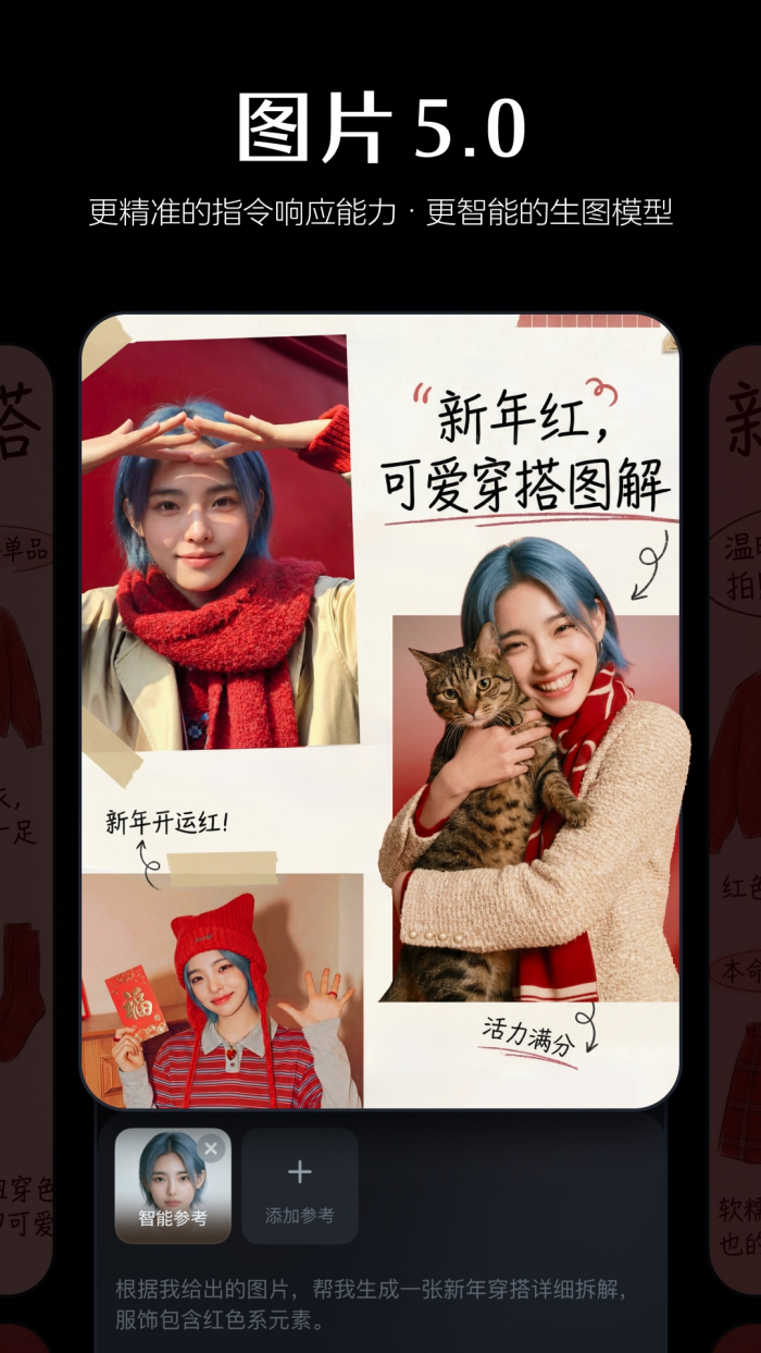 ����AI�ٷ���v2.0.9 ��׿��