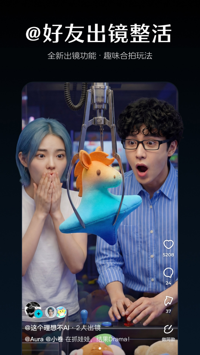 ����AI�ٷ���v2.0.9 ��׿��