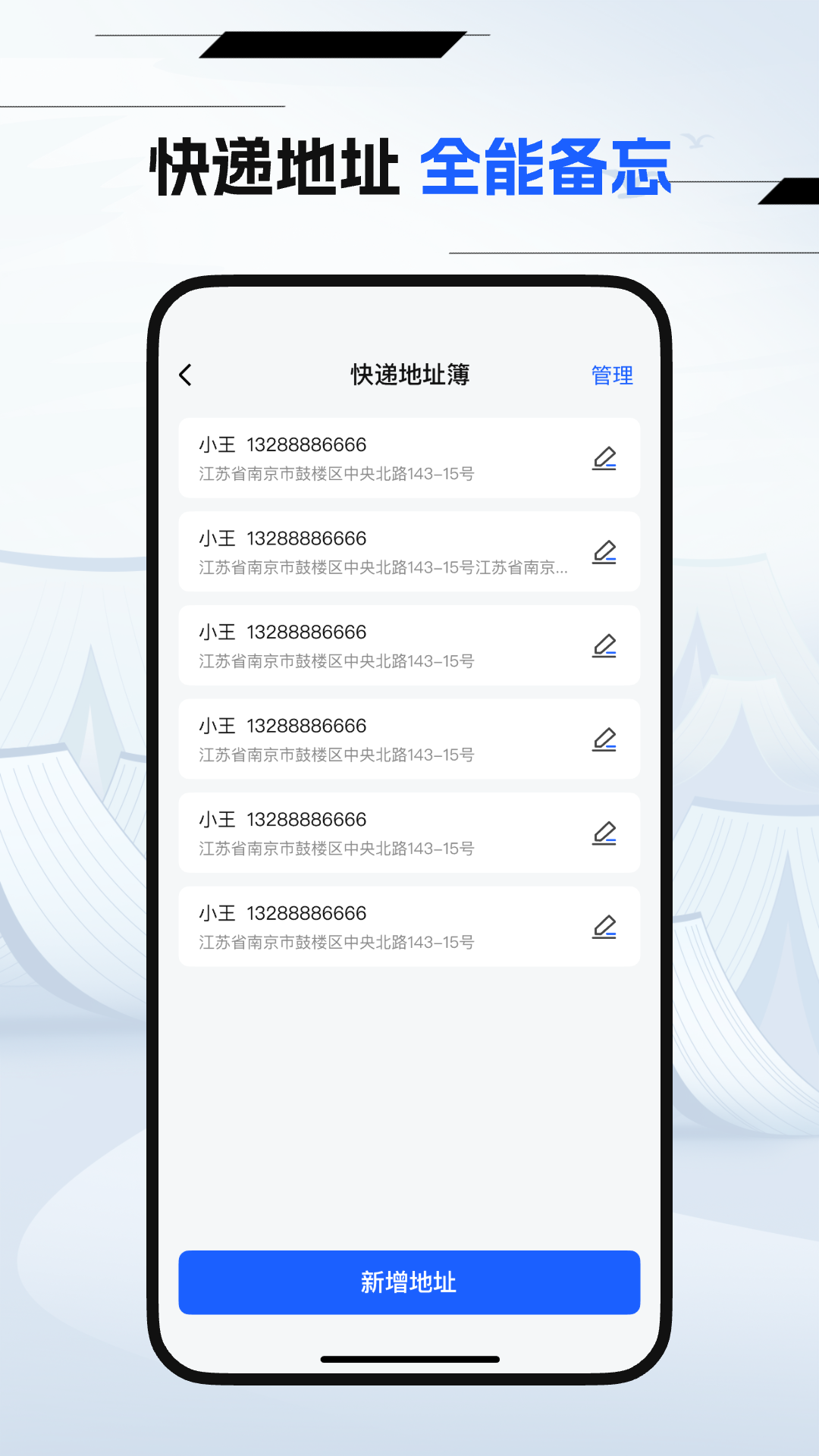 ���ܿ�ݲ�ѯ����v1.0.2 ���°�